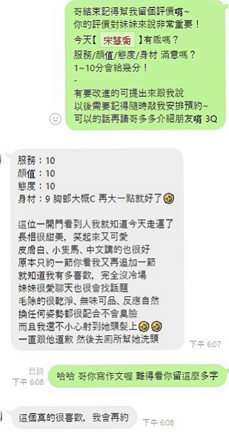 ▶彰投一夜情▶寒春▶甜美俏麗空姐▶身高164cm▶體重49kg▶胸圍C罩杯▶年齡22歲▶身材好火辣可配合服裝喔 衣服自帶  床上超級會扭 很喜歡坐在上面搖喲